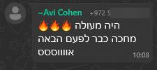 איגרוף תאילנדי מומלץ - המלצות של מתאמנים (2)