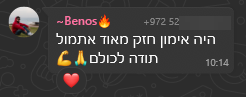 איגרוף תאילנדי מומלץ - המלצות של מתאמנים (6)